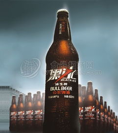 黑冰啤酒 批发价格 厂家 图片 食品招商网