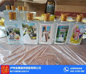 陕西小容量酒厂家批发 铜川小容量酒